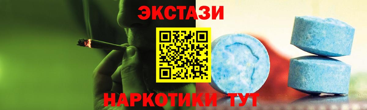 Киреевск  Ecstasy  Вход с VPN  ЭКСТАЗИ 280 MDMA  ЭКСТАЗИ VHQ 