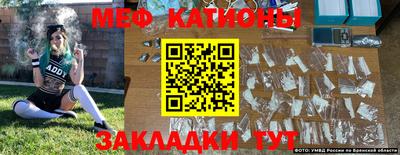 гашиш Бузулук