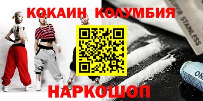 COCAINE Бугуруслан