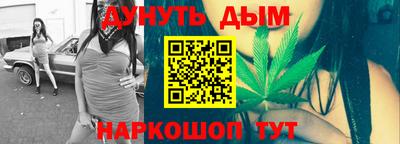 гашиш Бузулук