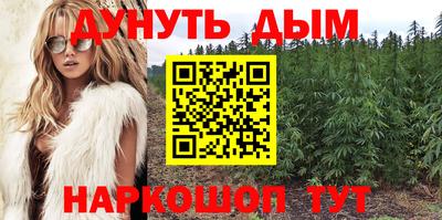 гашиш Бузулук