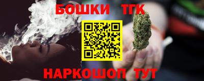 гашиш Бузулук