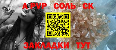 гашиш Бузулук