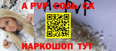 гашиш Бузулук