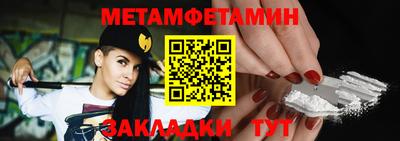 гашиш Бузулук