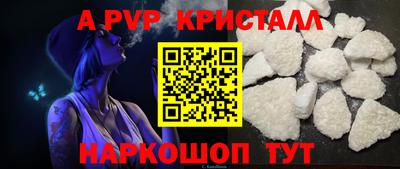 MDMA Premium VHQ Будённовск