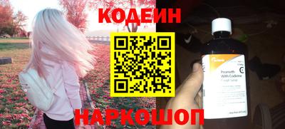 COCAINE Бугуруслан