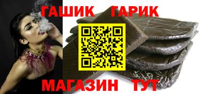 гашиш Бузулук