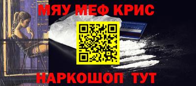 COCAINE Бугуруслан