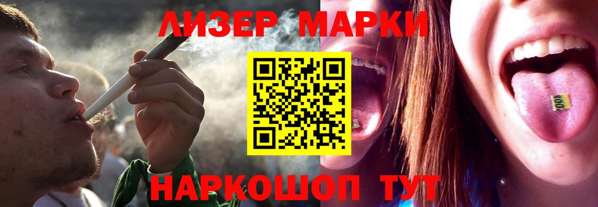 LSD-25 экстази кислота Киреевск