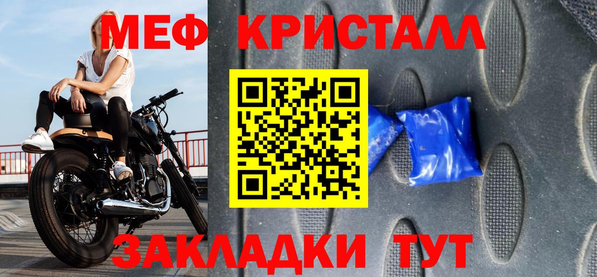МЕФ  Киреевск