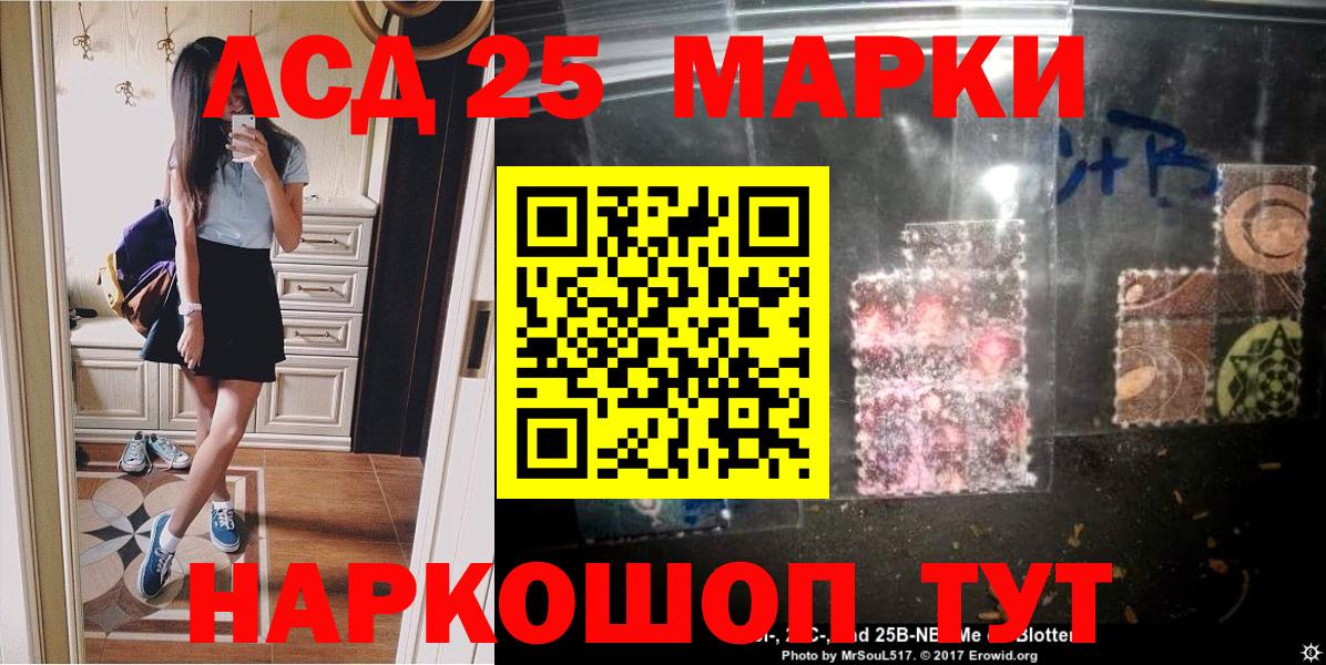 Наркотические марки 1500мкг  Вход с VPN  Наркотические марки  Киреевск 