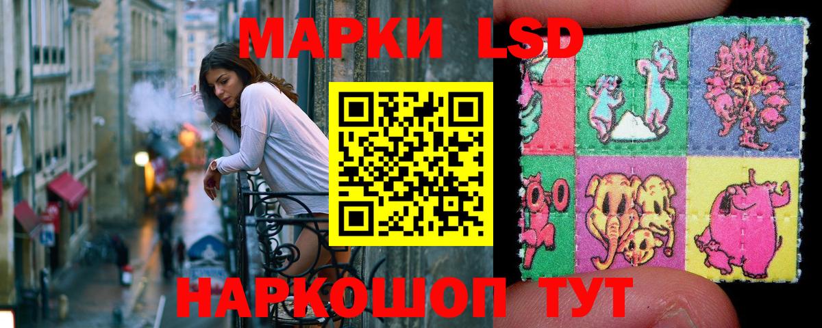 Марки NBOMe 1500мкг Киреевск