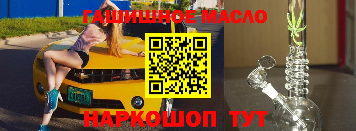 ТГК жижа Киреевск